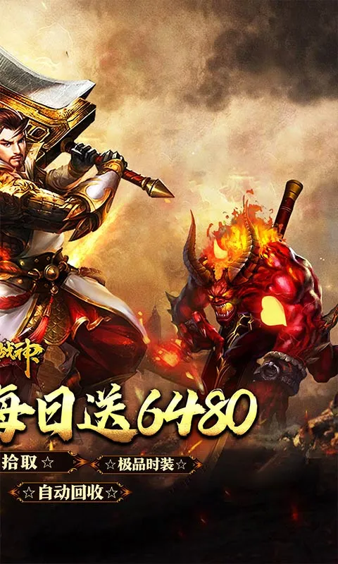 �һ�ս��v1.0.0 ��׿���ͼ