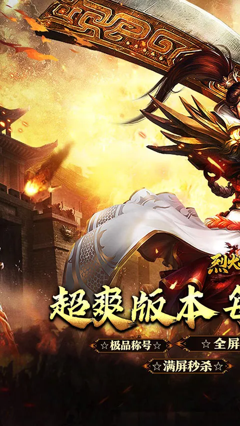 �һ�ս��v1.0.0 ��׿���ͼ