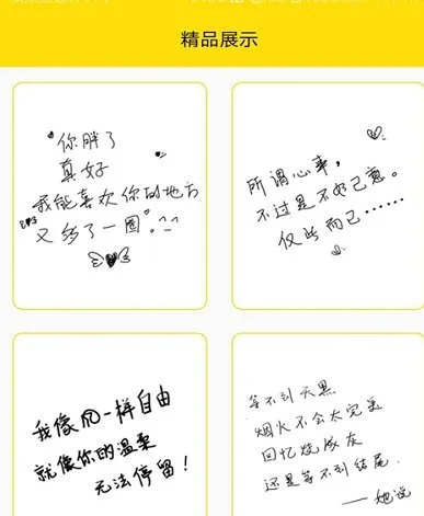 免费字体软件免付费版安卓版手机版 免费字体软件免付费版安卓版手机版