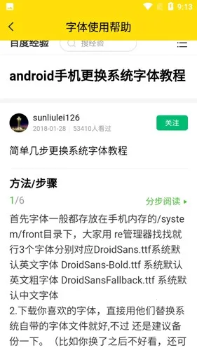 ������������⸶�Ѱ氲׿���ֻ���v9.8.0 �ֻ����ͼ