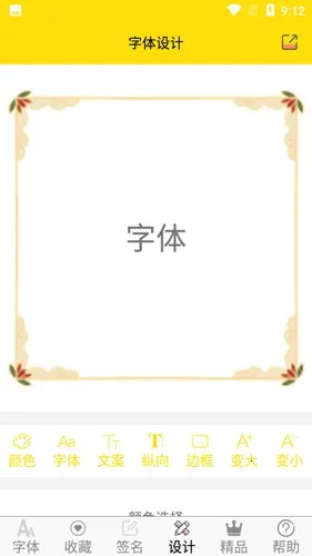 ������������⸶�Ѱ氲׿���ֻ���v9.8.0 �ֻ����ͼ