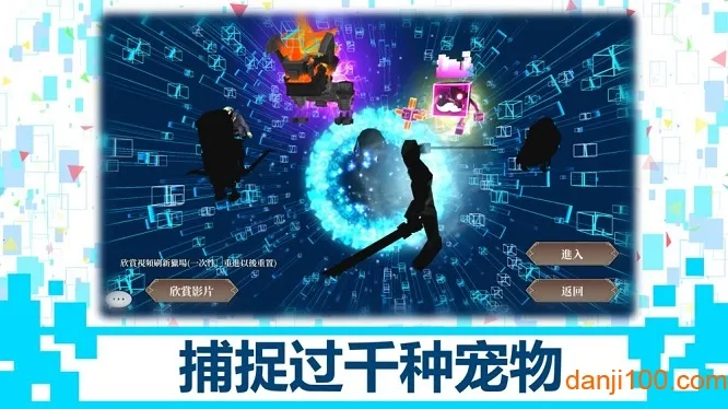 ��֮��Ϣ2026�ٷ�����v1.8.28 �ٷ������ͼ