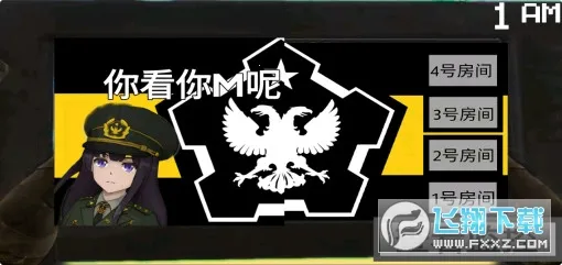 С���������ҹ�󹬺�����v1.0 ��Ѱ��ͼ