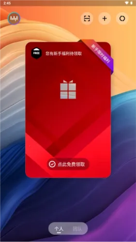 ��Ӱ�Ƶ����⸶��2026�ٷ�����v8.0.2 �ٷ������ͼ