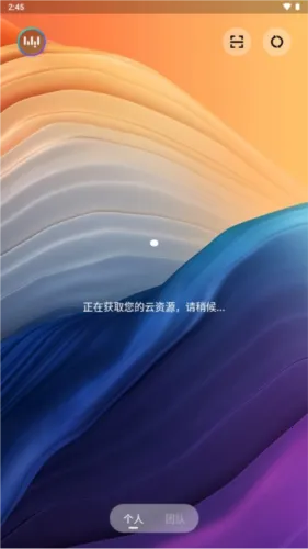 ��Ӱ�Ƶ����⸶��2026�ٷ�����v8.0.2 �ٷ������ͼ