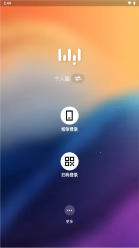 无影云电脑免付费2026官方正版 无影云电脑免付费2026官方正版