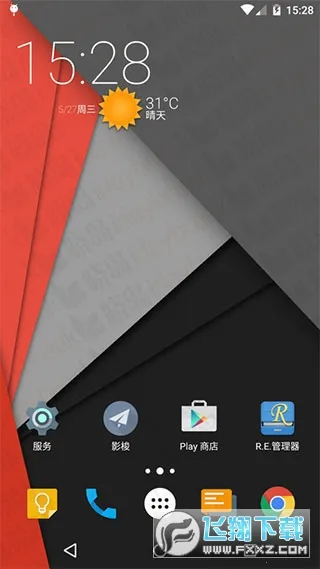 nova���������ֻ���v8.0.14 ��׿���ͼ