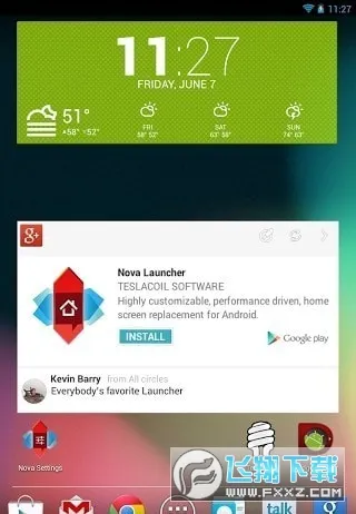 nova���������ֻ���v8.0.14 ��׿���ͼ