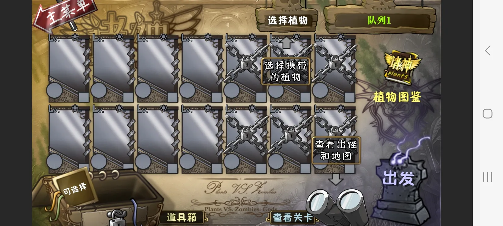 ֲ���ս��ʬ����2026�ٷ����°汾v1.0 ��Ѱ��ͼ