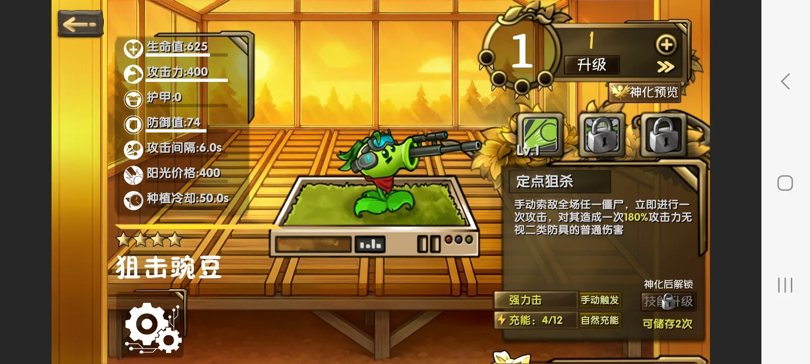 ֲ���ս��ʬ����2026�ٷ����°汾v1.0 ��Ѱ��ͼ