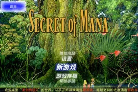 ʥ����˵2v3.3.0 �ٷ������ͼ