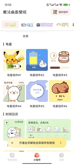 ħ�������ֽ�����ֻ���v1.0 �ֻ����ͼ