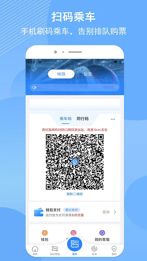 ���ϵ���v4.0.6 �ֻ����ͼ