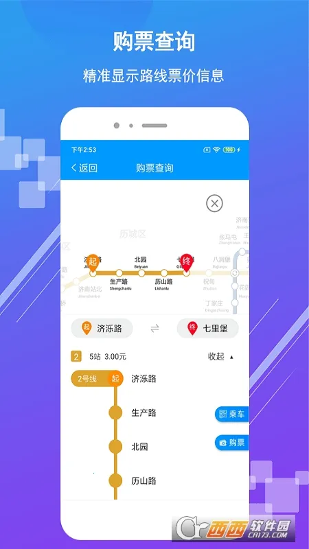 ���ϵ���v4.0.6 �ֻ����ͼ