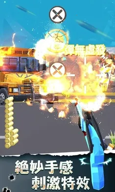 ���һ��ǹ��ɥʬ��Ϯv5.0 ��׿���ͼ