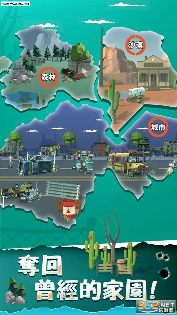 ���һ��ǹ��ɥʬ��Ϯv5.0 ��׿���ͼ