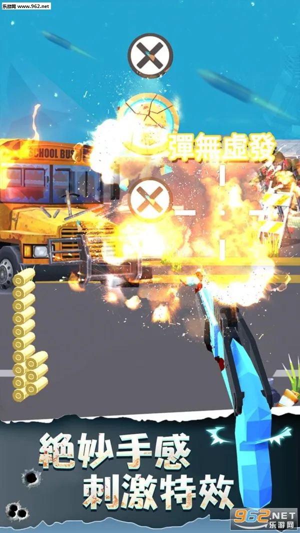 ���һ��ǹ��ɥʬ��Ϯv5.0 ��׿���ͼ