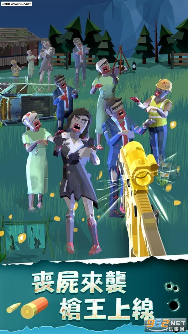 ���һ��ǹ��ɥʬ��Ϯv5.0 ��׿���ͼ