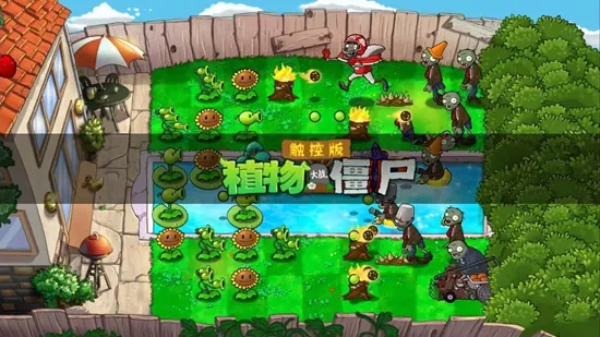 ֲ���ս��ʬTV���ذ�v1.1.1 ��׿���ͼ