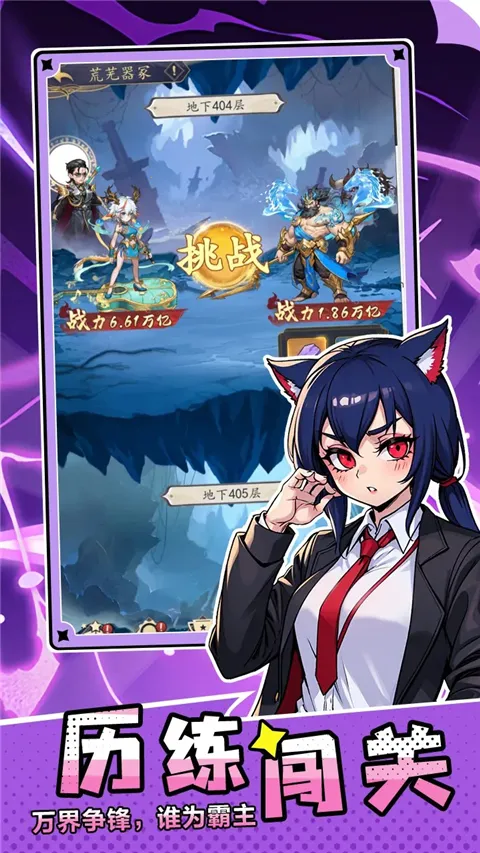 ��ս����v2.0.0 ��׿���ͼ