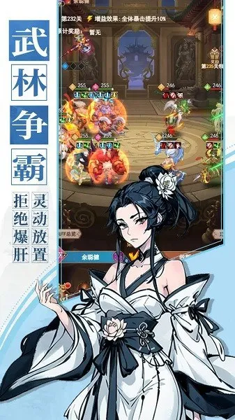 ��ս����v2.0.0 ��׿���ͼ