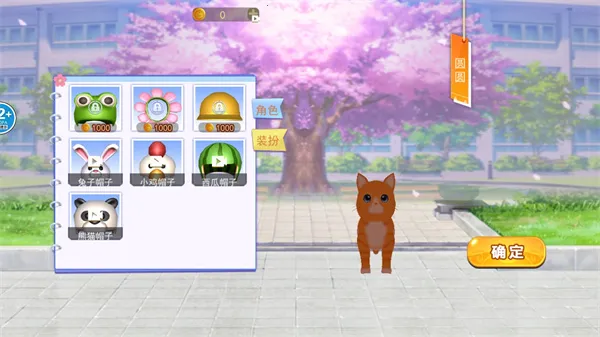 è�����v2.0 �ֻ����ͼ