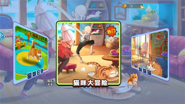 è�����v2.0 �ֻ����ͼ