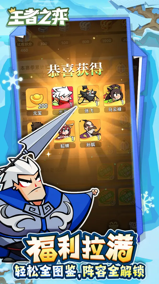 ����֮��2026�ٷ����°汾v5.0.20 �ֻ����ͼ