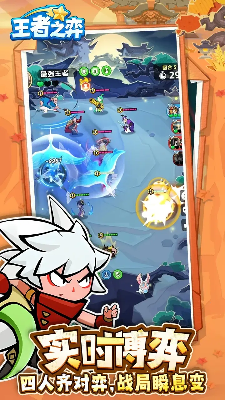 ����֮��2026�ٷ����°汾v5.0.20 �ֻ����ͼ