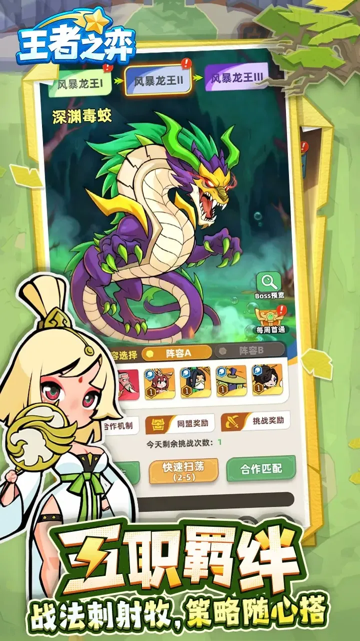 ����֮��2026�ٷ����°汾v5.0.20 �ֻ����ͼ