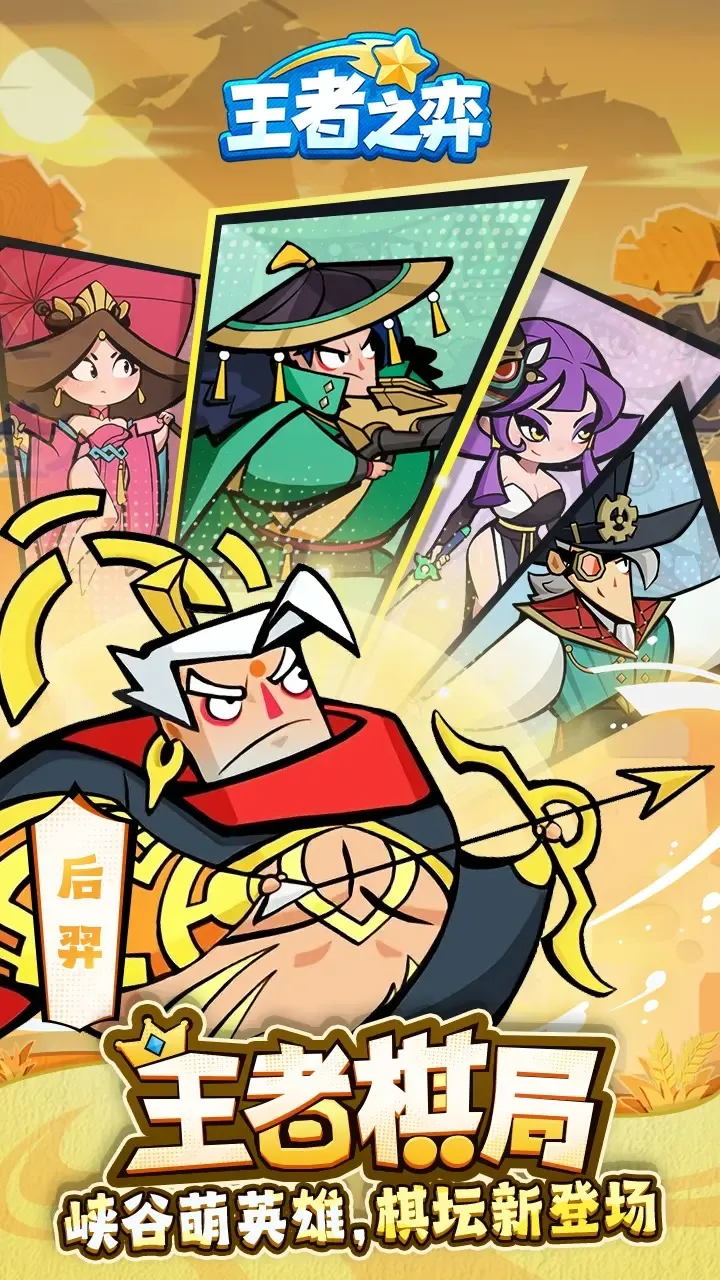 ����֮��2026�ٷ����°汾v5.0.20 �ֻ����ͼ