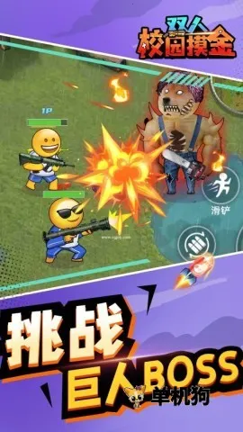 ˫��У԰����v1.0.0 ��׿���ͼ