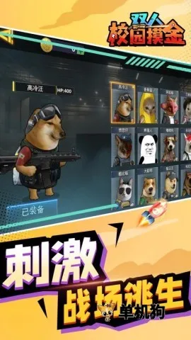 ˫��У԰����v1.0.0 ��׿���ͼ