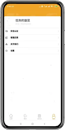 ��¥ֱ��v1.0 �ٷ������ͼ