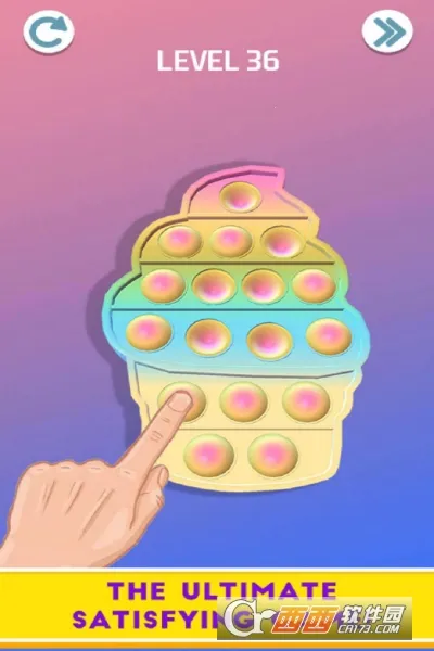 解压盒子 解压盒子