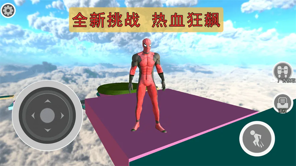 �ɳ�������ð��v1.0 �ٷ������ͼ