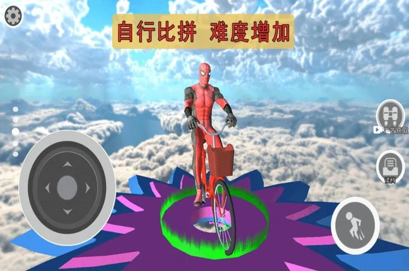 �ɳ�������ð��v1.0 �ٷ������ͼ