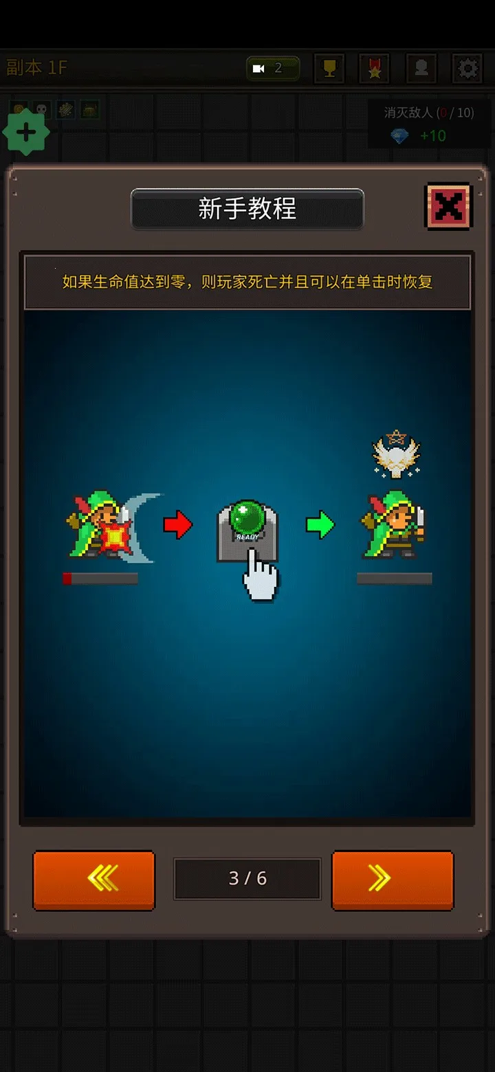 成长英雄2026最新版本 成长英雄2026最新版本