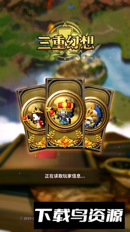 Triple Fantasy���ػ���ȸ��˺�v7.56.0 ��Ѱ��ͼ