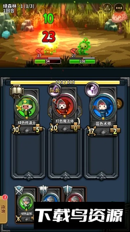 Triple Fantasy三重幻想谷歌账号 Triple Fantasy三重幻想谷歌账号