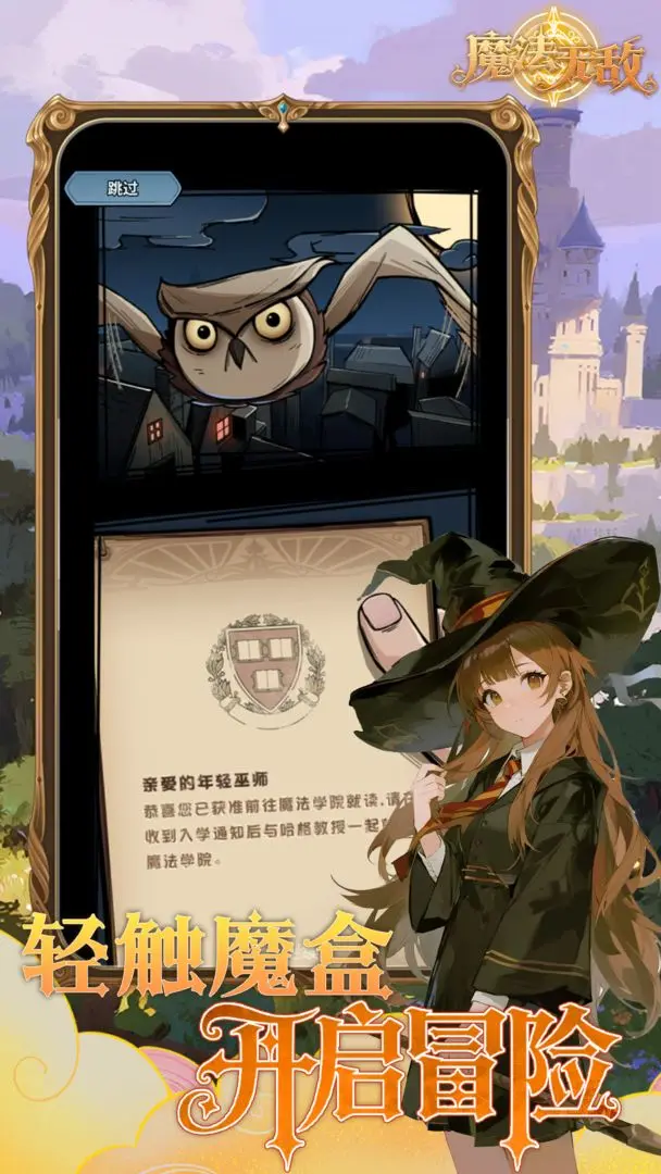 ħ���޵�2026�ٷ�����v1.0.0 �ֻ����ͼ