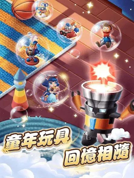 ��߶Ծ�2026�ٷ����°汾v1.0.0 �ٷ������ͼ