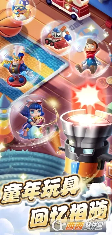 ��߶Ծ�2026�ٷ����°汾v1.0.0 �ٷ������ͼ