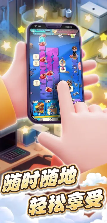 ��߶Ծ�2026�ٷ����°汾v1.0.0 �ٷ������ͼ