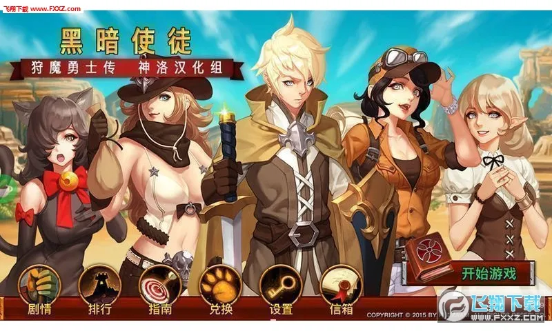 The Darkv1.5.1 ��׿���ͼ