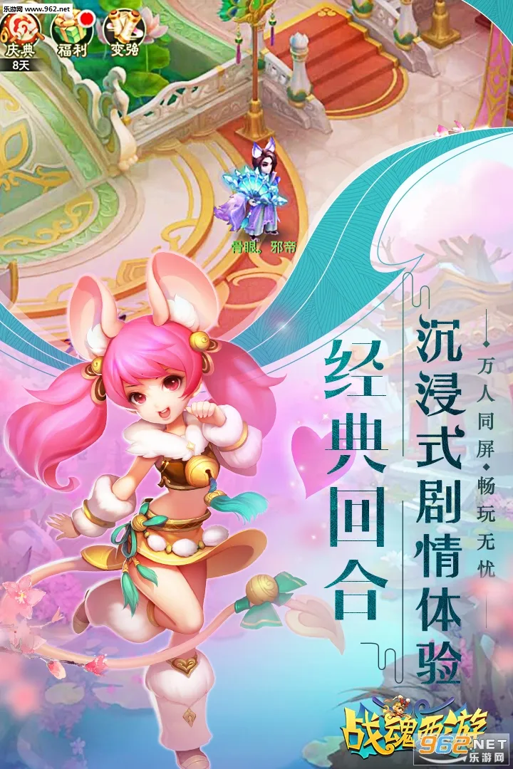 ս������v1.2.14 �ٷ������ͼ