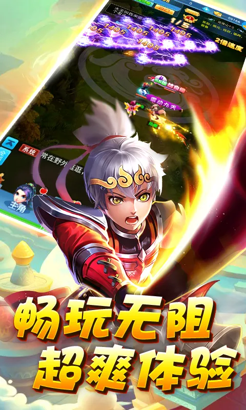 ս������v1.2.14 �ٷ������ͼ