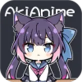 AkiAnimev2.3.1 �ֻ���