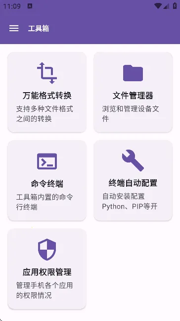 Operit AI��׿���ֻ���v1.8.0 ��Ѱ��ͼ