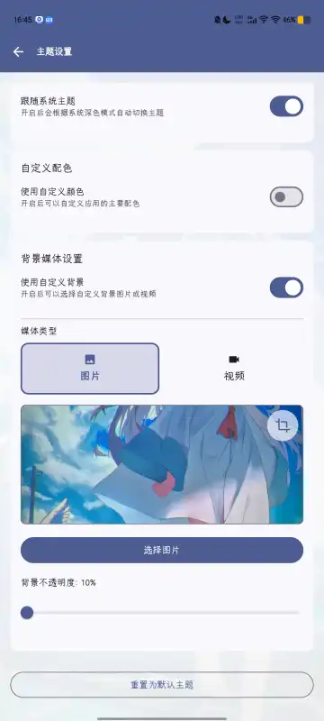 Operit AI��׿���ֻ���v1.8.0 ��Ѱ��ͼ